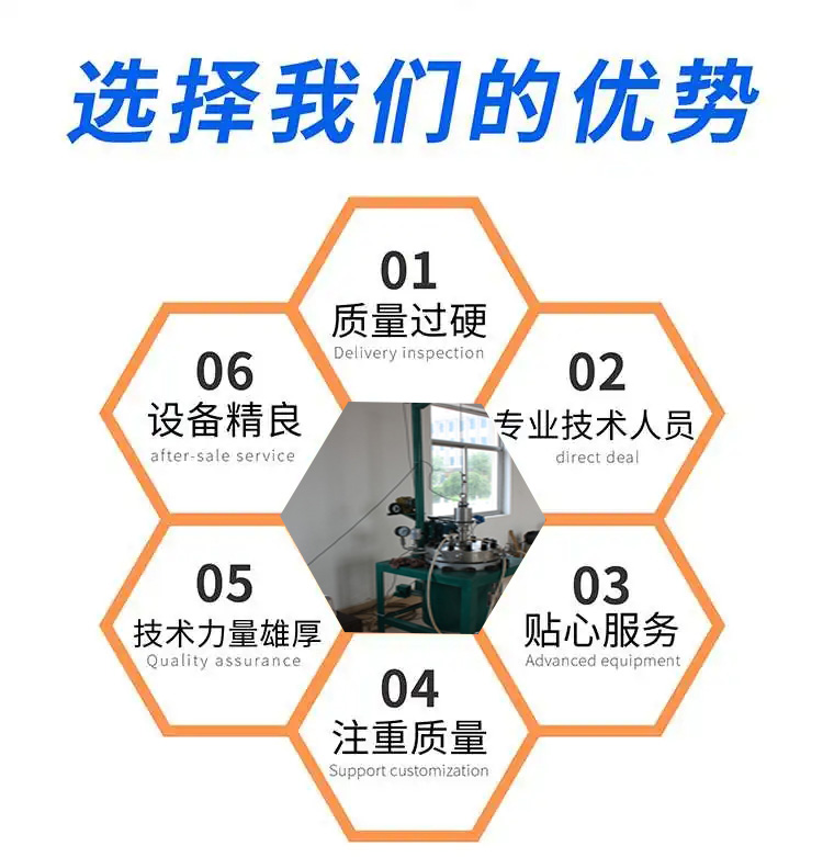 加氫反應(yīng)釜